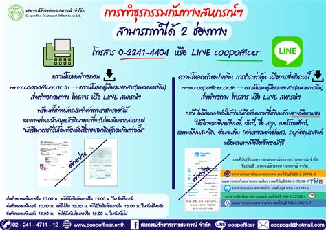 s-ipay.com lyon|ระบุที่มาของการถอนเงิน S.